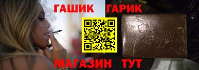 дурь Новокубанск