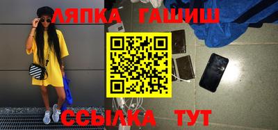 дурь Новокубанск
