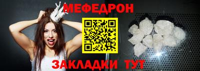 дурь Новокубанск