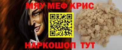 ALPHA PVP Новодвинск
