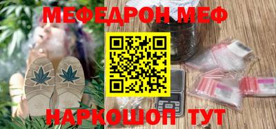 дурь Новокубанск