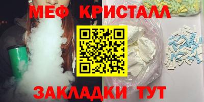 скорость Новозыбков