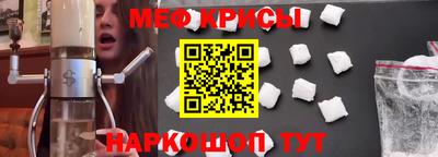 скорость Новозыбков