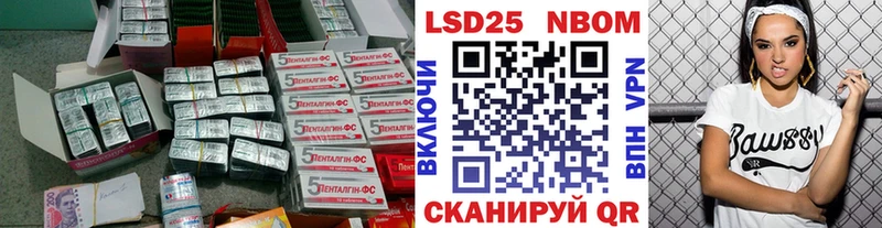 ЛСД экстази кислота omg онион Шахты