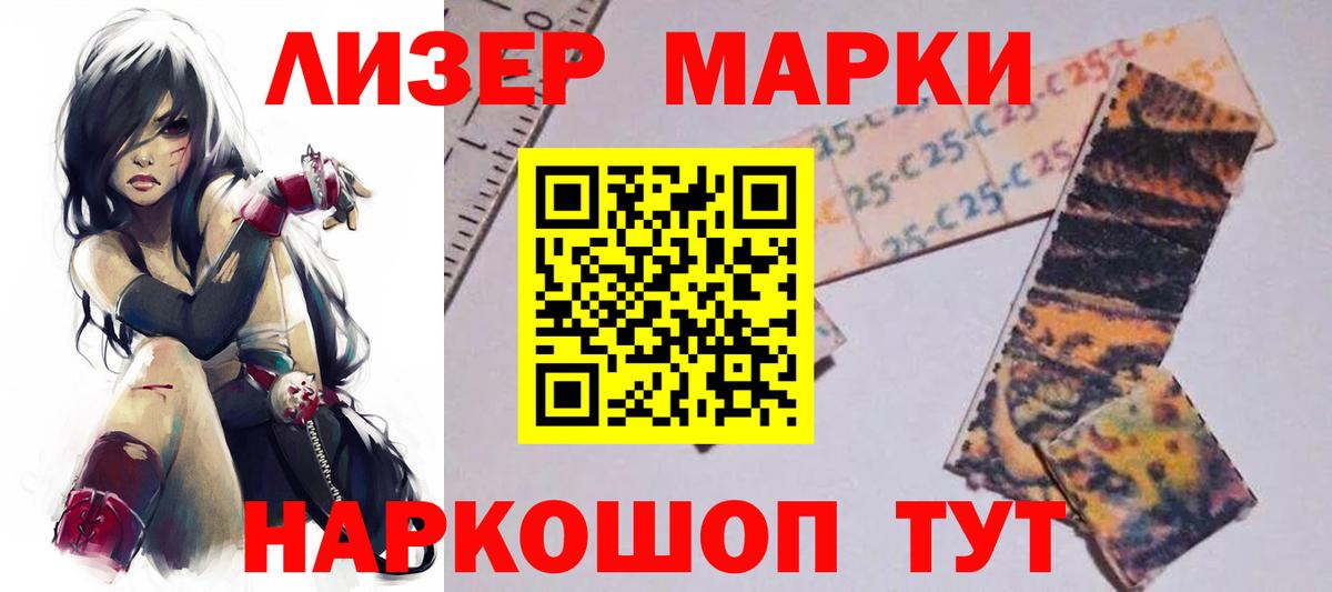 ЛСД экстази  Вход с VPN  LSD-25 экстази ecstasy  Шахты  LSD-25 экстази ecstasy 