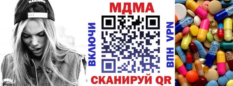 OMG онион  Шахты  MDMA VHQ  наркошоп 
