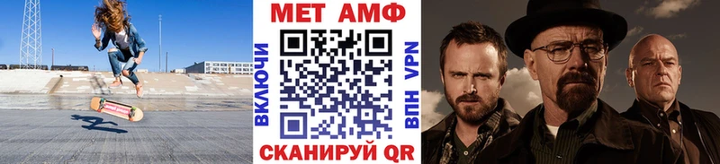 Первитин винт ссылка на мегу зеркало Шахты сколько стоит
