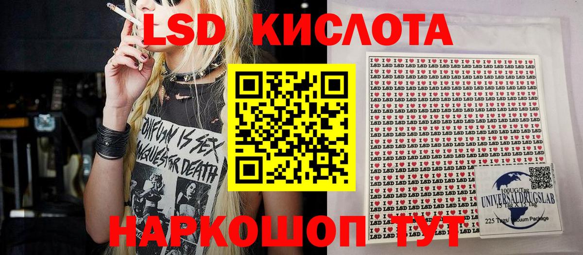 Марки N-bome 1,5мг Шахты