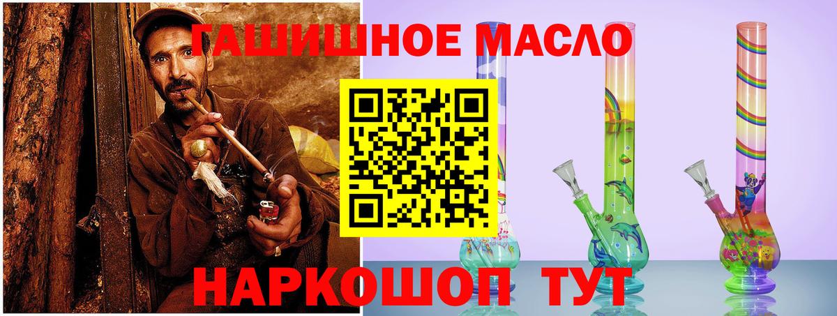 ТГК концентрат Шахты