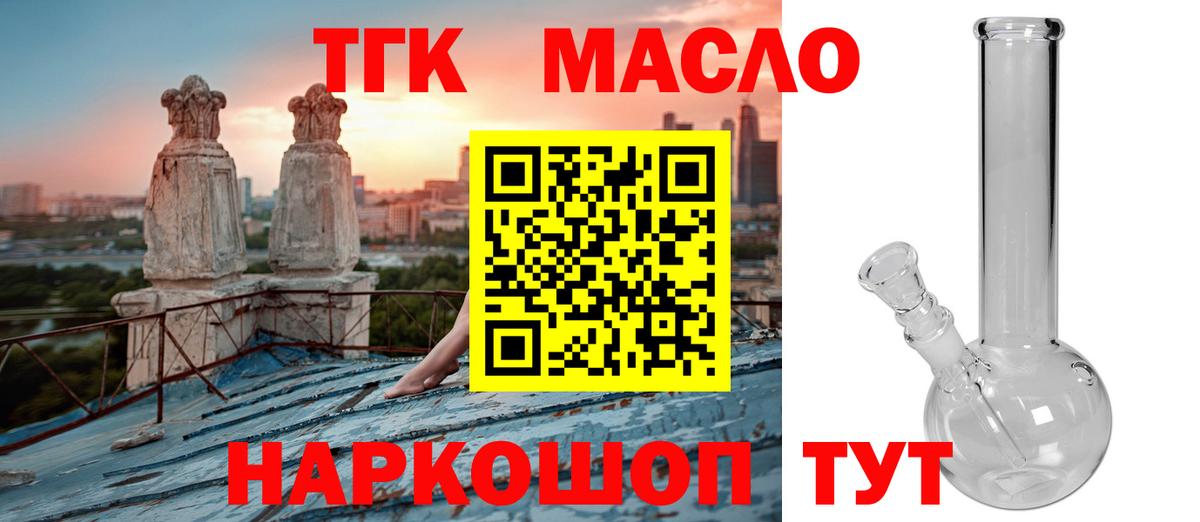 Меф   МЕТ  COCAIN  Мефедрон  НБОМе  Бошки Шишки  Шахты  Марихуана  Гашиш  Вход с VPN  АМФ кристаллы 