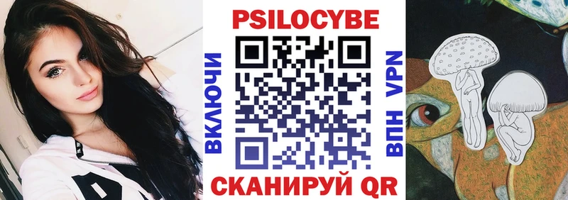 Галлюциногенные грибы Magic Shrooms  Шахты 