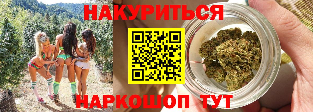Бошки марихуана тримм Шахты