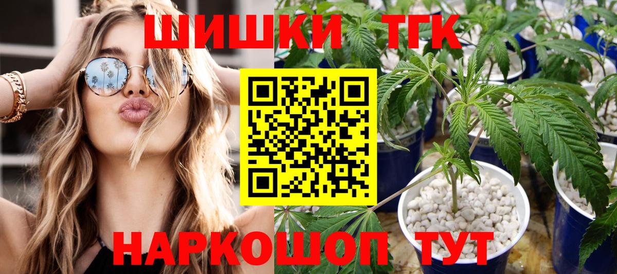 Марихуана ГИДРОПОН  Вход с VPN  Конопля тримм  Шахты  Марихуана индика 